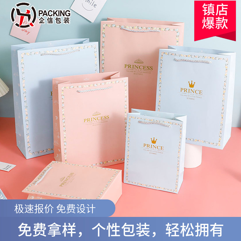 New Cartoon Gift Bag Prince Princess Handbag Paper Bag Children's Day Birthday Gift Wrapping Paper Bag Spot