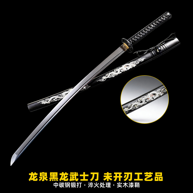 Longquan Black Dragon Medium Carbon Steel One-Piece Forged Samurai Blade Katana Unsharpened Collectible Decorative Craft Item