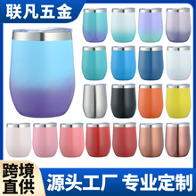 亚马逊热销12oz蛋壳杯双层304不锈钢真空保温杯喷漆喷塑U型鸡蛋杯