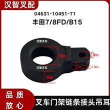 ����7/8FD/B15�泵�ż�������ͷ����04631-10451/04631-10441-71