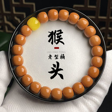 【福利款】猴头核桃老型桶菩提手串佛珠文玩盘玩佛珠手链男批发