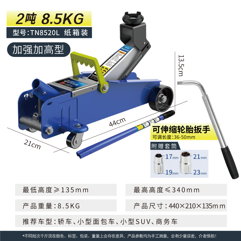 2 toneladas de gato hidráulico horizontal para automóviles, 2T de cambio de neumáticos, gato hidráulico de ahorro de mano de obra para automóviles