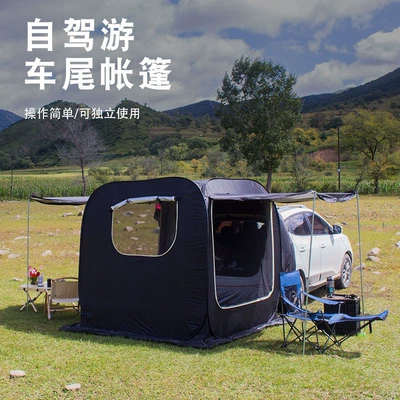 Car Rear Tent, Multi-Functional Car Sunshade, Camping Quick-Open Canopy, Side Tent, Car Side Extension Tent, Quick-Open Tent (Avtomobil dam çadırları) - double-1-2-people