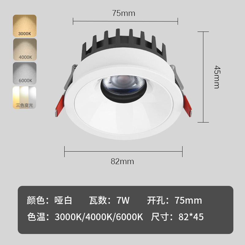 Spotlight pequeña colina COB profundo anti-deslumbrante ultra-Delgado LED sin cabeza incrustado techo bajo ingeniería del hogar de alta pantalla lámpara de lavado de pared