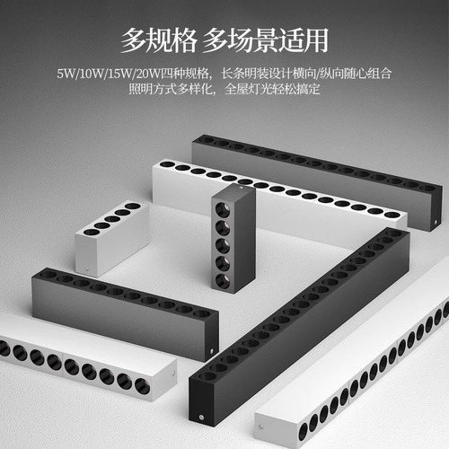 Surface-mounted spotlights, anti-glare, long strip lights, multi-head lights, home living room, no main light, ceiling-mounted lighting, no slots