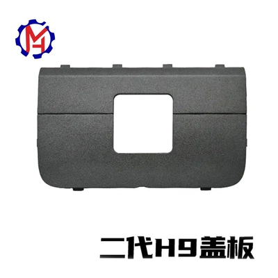 Other Automotive Exterior Supplies cover rear bar trailer hook