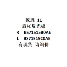 �羳������ó  ��ʤ 11��ܷ���� R BS71515B0AE /L BS71515C0AE