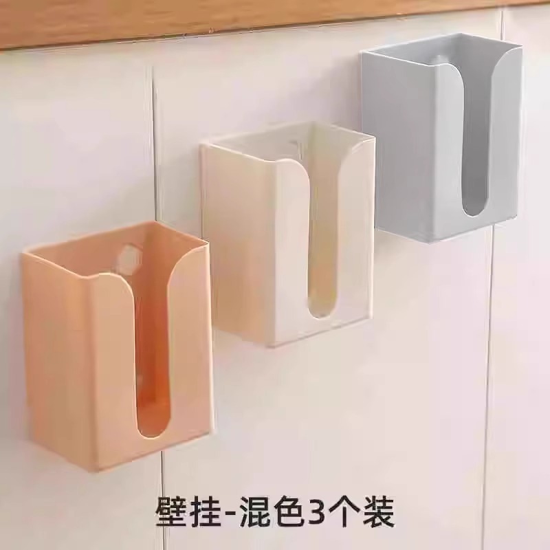 ティッシュペーパーボックス、ホームリビングルームクリエイティブティッシュボックス、痕跡なし、パンチなし、壁掛けティッシュ収納ボックス、キッチンペーパーティッシュボックス|undefined