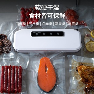 Fully Automatic Household Vacuum Sealing Machine Food Packaging Machine Small Fresh-Keeping Sealing Machine Plastic Sealing Machine Vacuum Compression