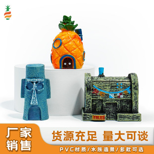 Spongebob Pineapple House Small Fish Tank Landscaping Decoration Complete Set of Guppy Young Fish Shelter House Fish Tank Landscaping Ornaments