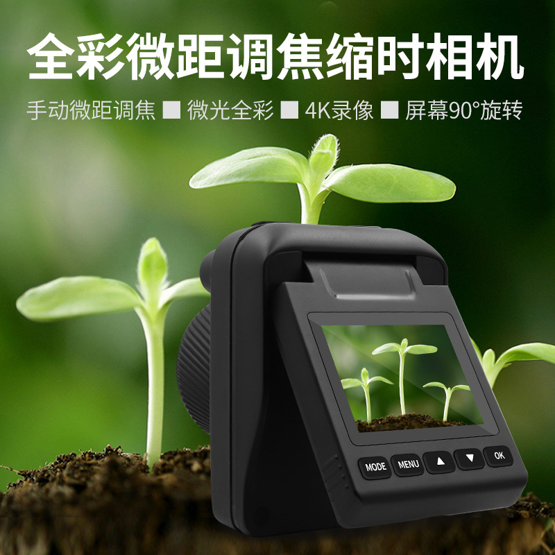Cross-Border New Time-Lapse Photography Camera, Short Video, High-Definition Camera, Vlog Engineering Video, Timed Photography