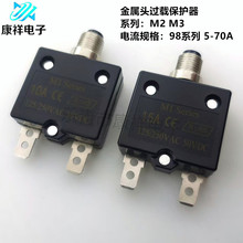 �l늙C�Չ��C220V98�ͽ����^�^�d���o�_�P5A-70A늙C��·�����o