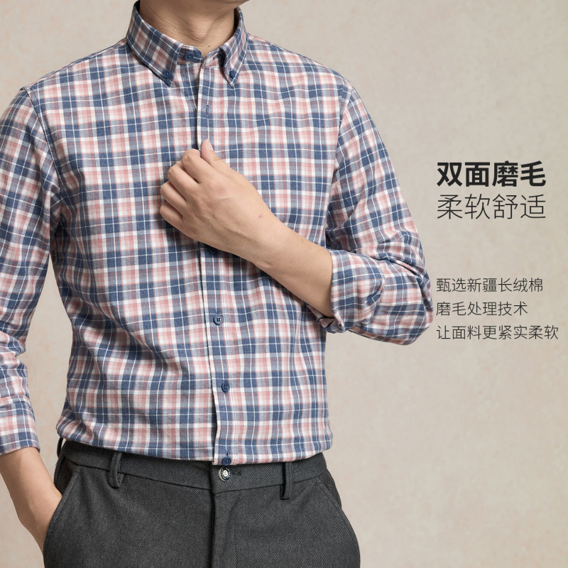 2025新款纯棉磨毛格纹衬衫男士长袖中年商务休闲春秋男式格子衬衣|undefined