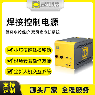 Integrated welding control power supply is suitable for planetary orbital welding machine pipe welding equipment automatic welding machine