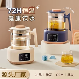 电热水壶;电热杯;电蒸锅