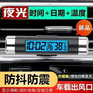 Car Clock Air Vent Lcd Temperature Date Night Light Electronic Time Clock Display Car Interior Automotive Supplies