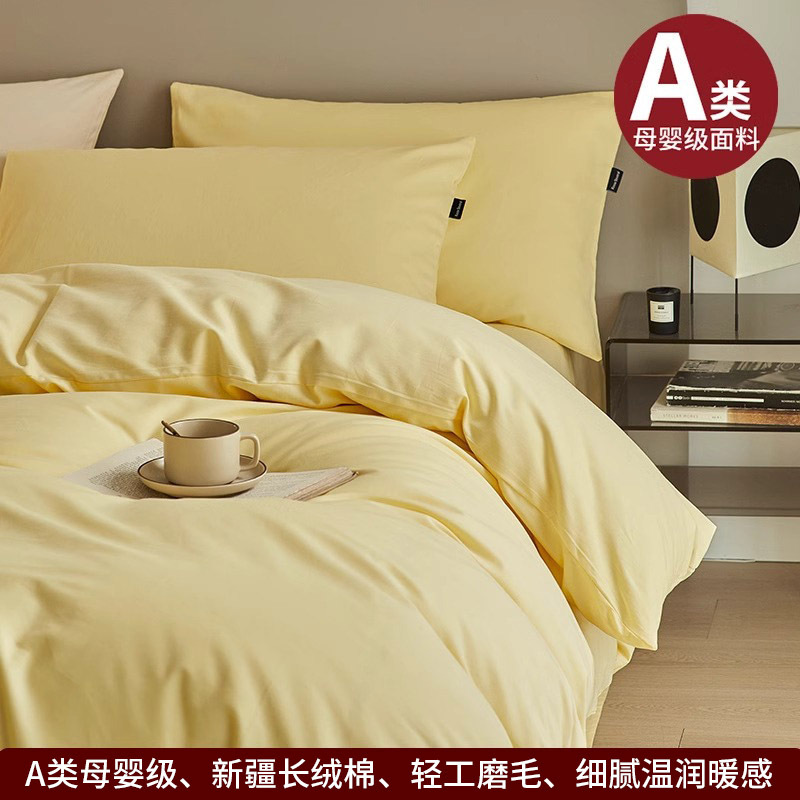 Cama de algodón molido grueso cuatro piezas de otoño y invierno algodón cuatro estaciones colcha de cama universal tres piezas de cama de alta gama