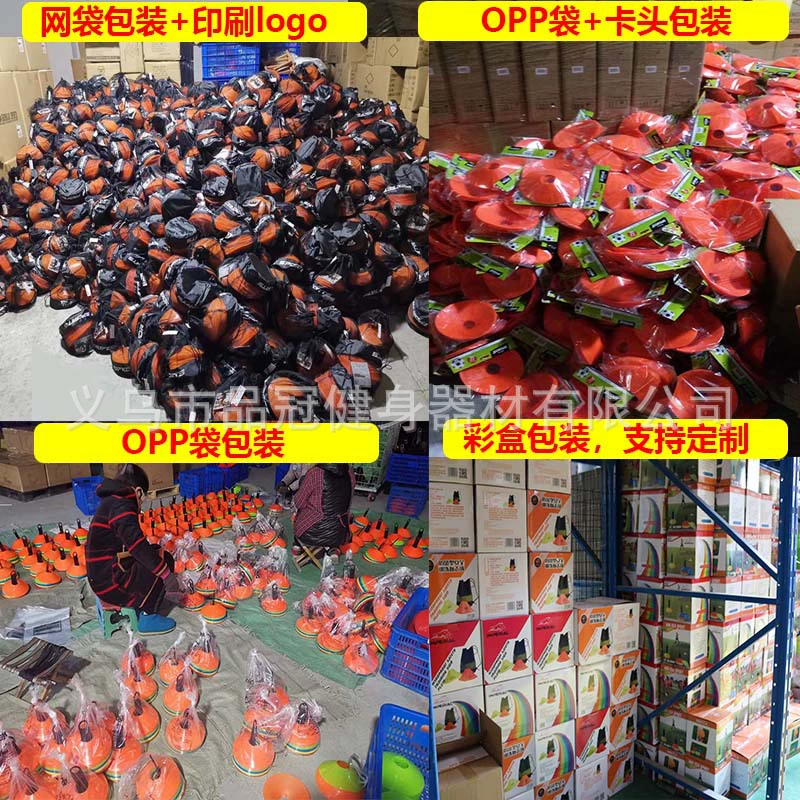 Футбольное баскетбольное оборудование для тренировки