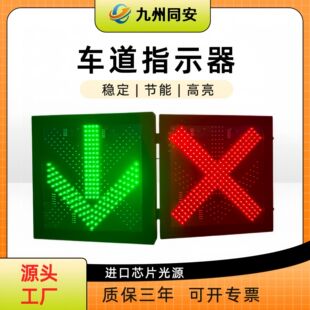 ����܇��ָʾ�����Ƙ�־LED܇����̖���t��G���S��ֱ�N
