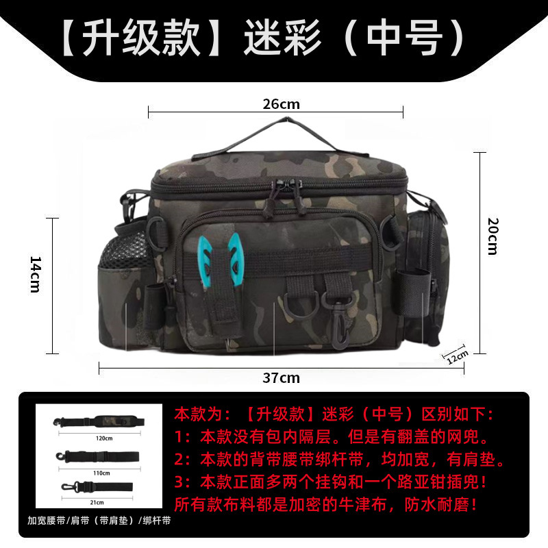 Venta caliente transfronteriza Luya Bolsillo multifuncional Bolso bandolera de pesca Equipo de pesca Bolsa de almacenamiento Equipo