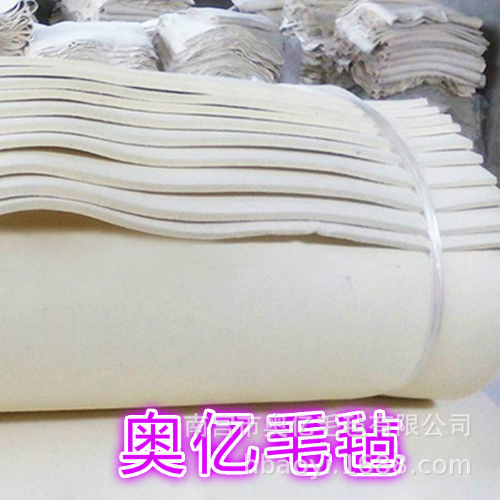 羊毛化纤混纺毛毡       白色化纤毛毡   卷材毛毡