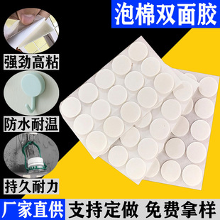 PE�����p���z��ճ˺�o�۷�ˮ��ĭ�z��ˮƿ�ײ�������ײ�p���z�N