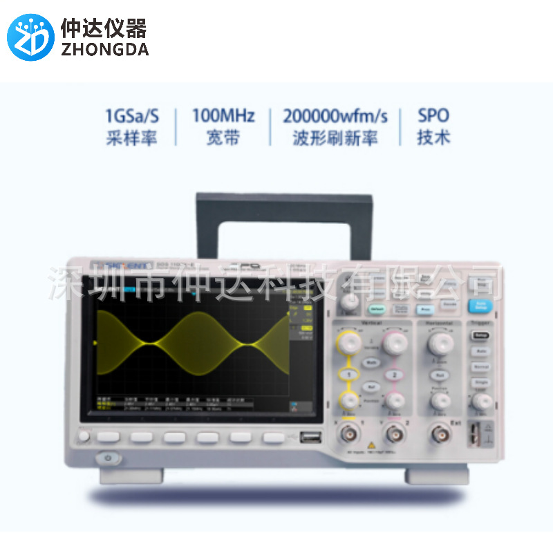 鼎阳数字示波器荧光显波器波形刷新率SDS1102X-C双通道示波器