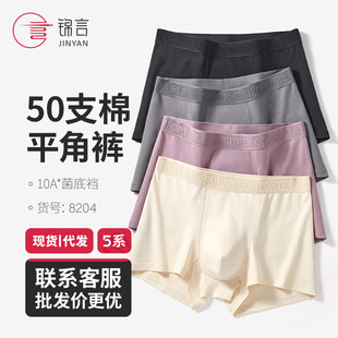 50S��ʿ��ѝ����10A����ȫ�ރ��d�Ľ�ѝ��͸�⼃��ƽ�ǃ�ѝ���¿�
