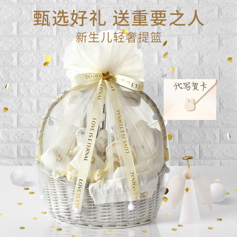 婴儿衣服新生儿礼盒套装初生刚出生满月宝宝见面礼物用品轻奢高档