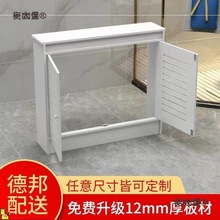 【专业】分水器遮挡柜暖气片装饰罩内嵌遮蔽箱地暖电表箱壁下单