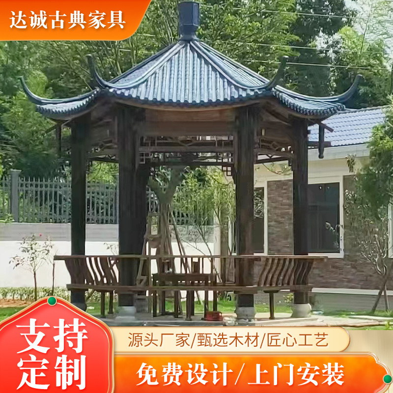 Antique-Style Resin Tile Hexagonal Gazebo Outdoor Courtyard Villa Gazebo Anti-Corrosion Solid Wood Pavilion Ancient Architecture Park Landscape Pavilion Antique-Style Resin Tile Hexagonal Gazebo Outdoor Courtyard Villa Gazebo Anti-Corrosion Solid Wood Pavilion Ancient Architecture Park Landscape Pavilion