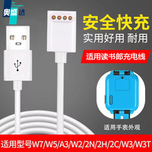 �m���x�����ֱ������������W7/A3/W5/A5/A8/A2/A6��ͯ��늾����a