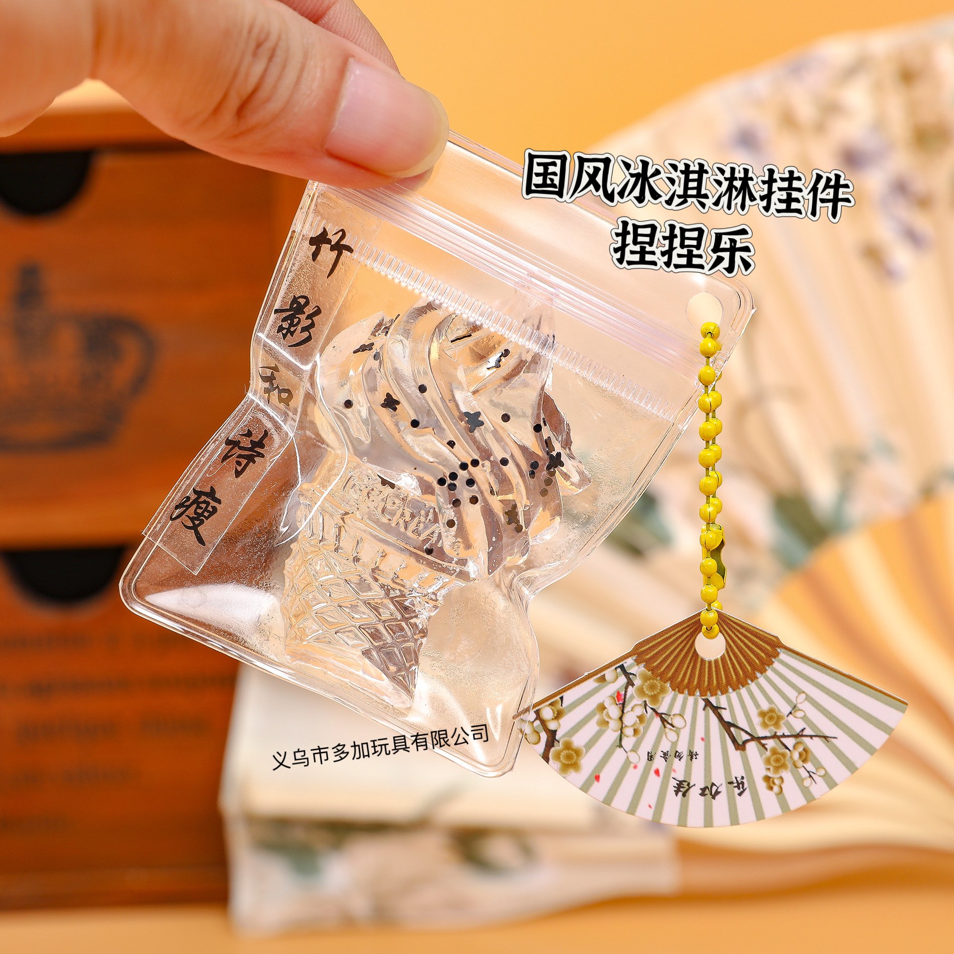 B Guofeng pequeño colgante con campana pequeña nariz pellizco Ga Le tpr colgante bolsas de simulación fábrica de juguetes directo