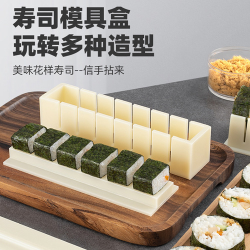 Sushi Maker Set Food-Grade Kitchen Tools Nori Seaweed Rice Bowl Multifunctional Shape Rice Balls Sushi Rolls