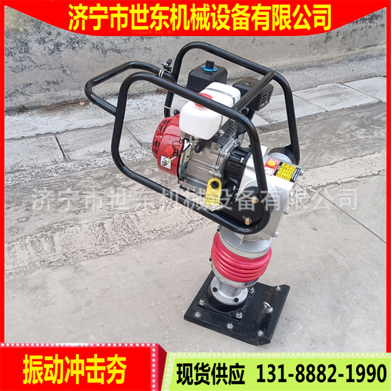 生产80型汽油振动打夯机厂家道路立式夯实机价格燃油式振动夯地机