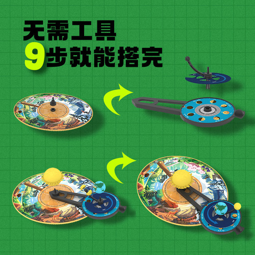 Callplay Knowledge Duck Our Solar System Children's Educational Eight Planets Rotating Simulation Science Toy