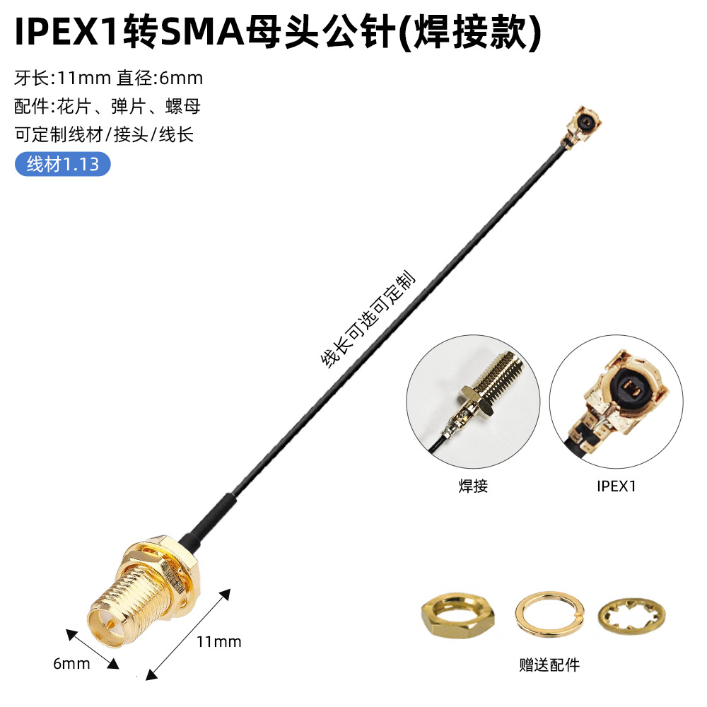 IPEX a cable de conexión de RF SMA macho / hembra agujero interno / aguja interna adaptador de RF coaxial suministro de stock image 8