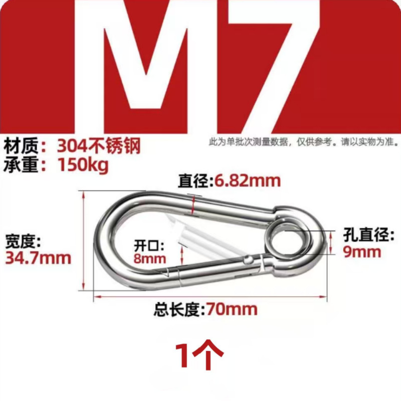 304不锈钢弹簧扣登山扣安全保险钥匙扣葫芦狗链扣环卡扣绳扣挂钩|undefined