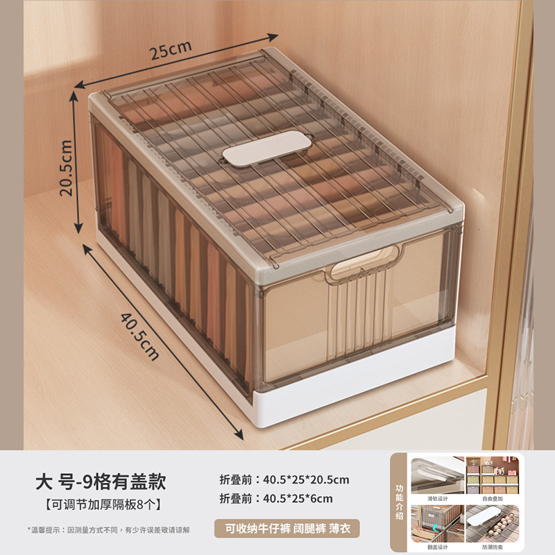 衣類収納ボックス家庭用箪笥層別神器引き出し仕切り衣類ズボン折り畳み枠収納ケース整理ケース|undefined