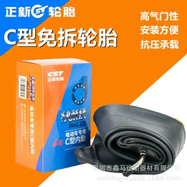 自行车装饰;修车工具;自行车轮胎