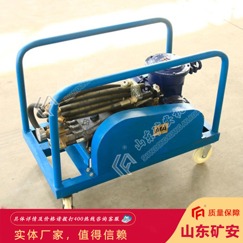 厂家质保矿用液压灭火泵 运输携带方便矿用液压灭火泵