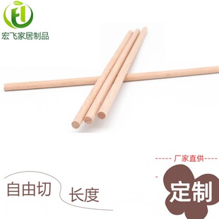 榉木木棍直径3mm实木圆棒手工模型小木棍圆棒DIY 可按需求尺寸制-阿里巴巴