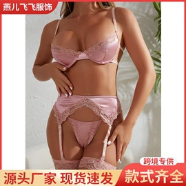 情趣套装;情趣睡衣;大码文胸