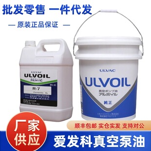 �ձ��۰l����ձ���R-4 R-7��ձ��͌�����R-42 R-72 5L/20L