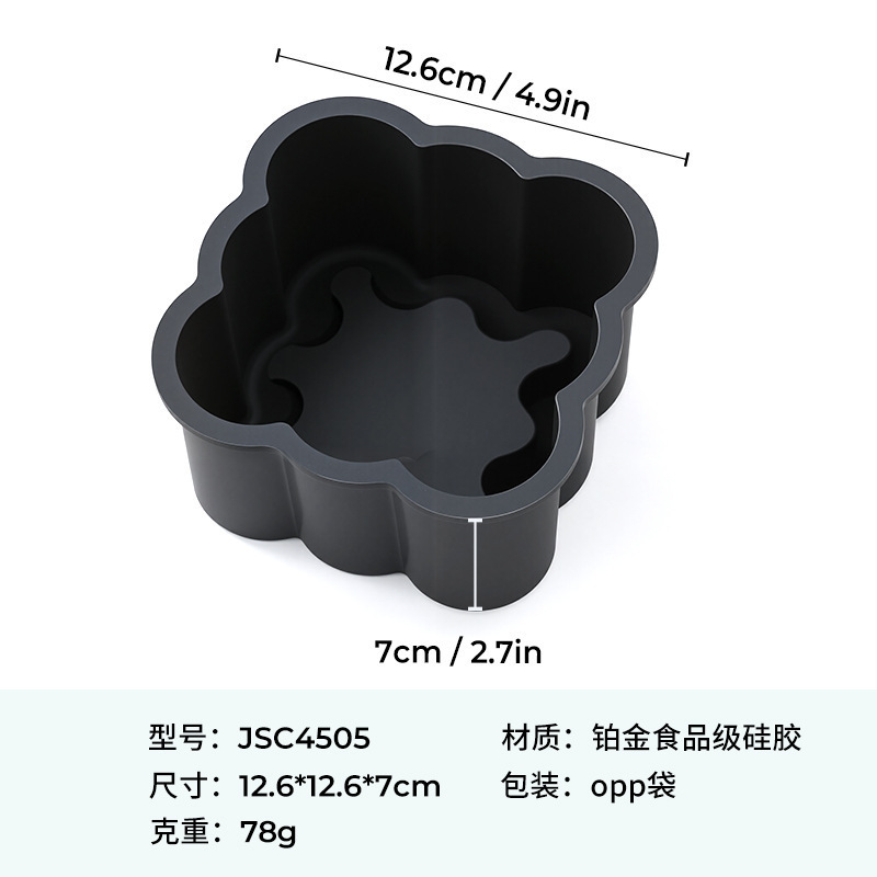 跨境凹槽花朵爱心星星造型慕斯模具食品级烘焙硅胶布丁甜品蛋糕模|undefined