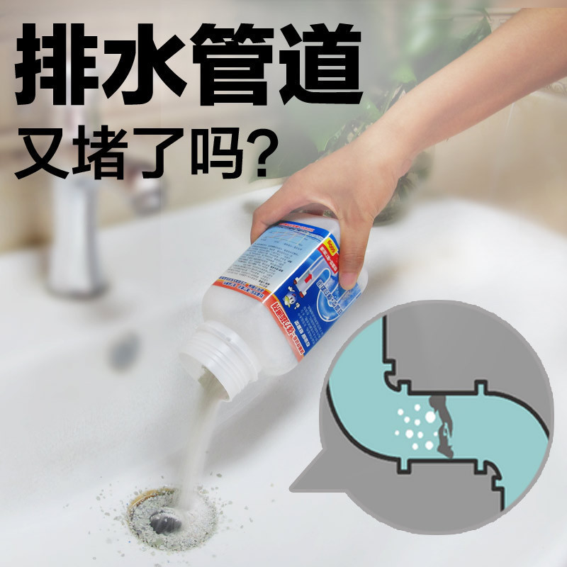 跨境外贸268g管道疏通剂方瓶大容量强力溶解疏通除臭剂排水管|undefined