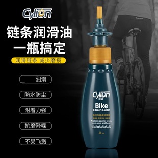 CYLIONِ�I����܇朗l���H�杙���͆�܇������әC�ͷ��P�坍���B