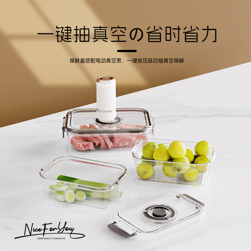 Caja de vacío eléctrica Caja de almacenamiento fresca Caja de almacenamiento a prueba de humedad Caja de almacenamiento tamaño de paquete Caja de sellado de alimentos