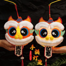 灯笼新款过年春节儿童手提醒狮花灯新年手工