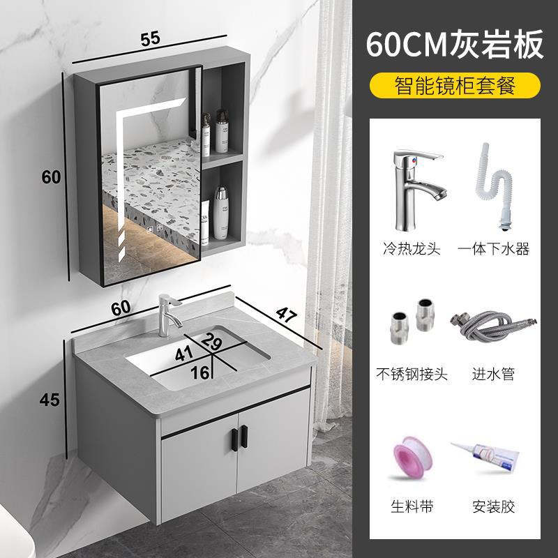 Gabinete de baño de aleación de aluminio espacial baño Placa de roca lavabo combinación de Gabinete integrado lavabo de cerámica lavabo mesa de lavado